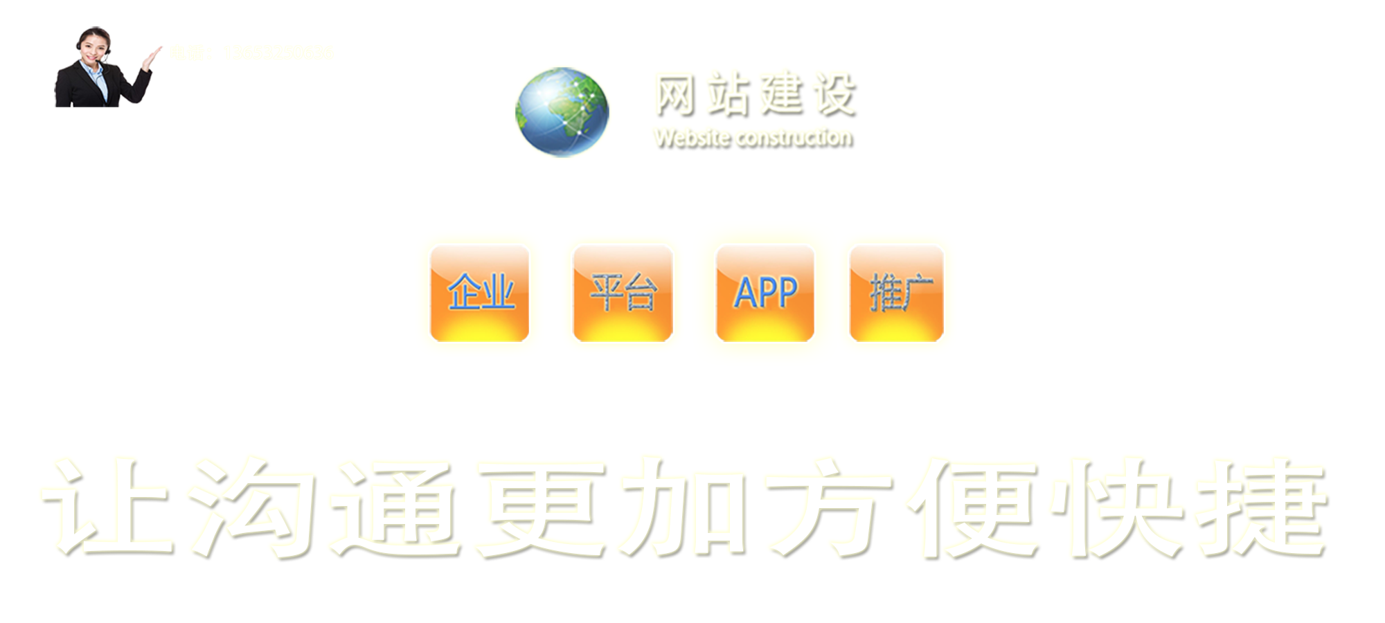 網站圖片